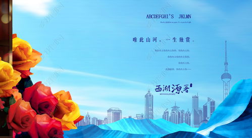 高端創(chuàng)意房地產(chǎn)廣告設(shè)計(jì) 靈感源泉與素材下載指南