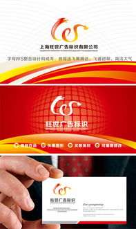 廣告公司logo設(shè)計 匯圖網(wǎng)懸賞平臺助力創(chuàng)意與商業(yè)的完美結(jié)合