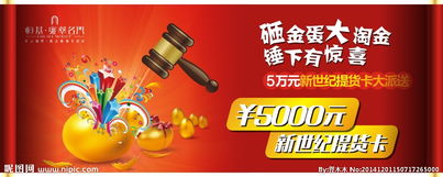 廣告設(shè)計圖片專題與資源下載指南