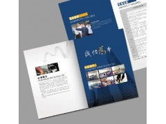 樣本畫冊設計印刷與計算機網絡技術在廣告應用中的融合